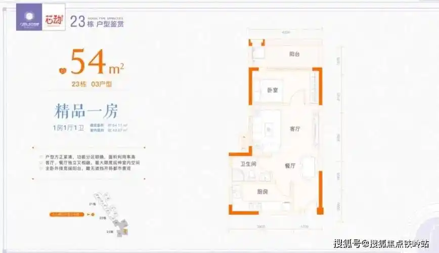 广园东东方名都首页网站广园东东方名都广园东东方名都欢迎您楼盘详情