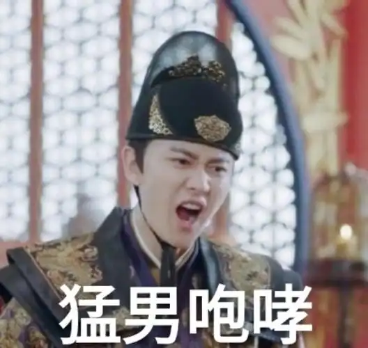 《锦衣之下》陆绎yydsrjl#表情包接龙#rjl#任嘉伦锦衣之下#一声嘉伦一