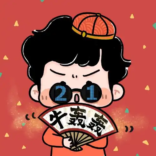 牛轰轰牛年开运头像来惹!重点在评论里!然后最近会积极营业!等我喔!