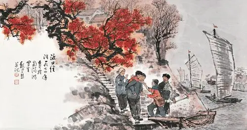 0235   魏紫熙  人物