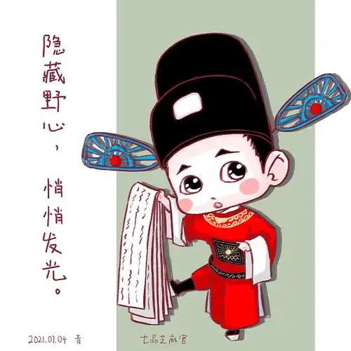 戏曲人物q版系列|插画|创作习作|韩青winters - 原创作品 - 站酷