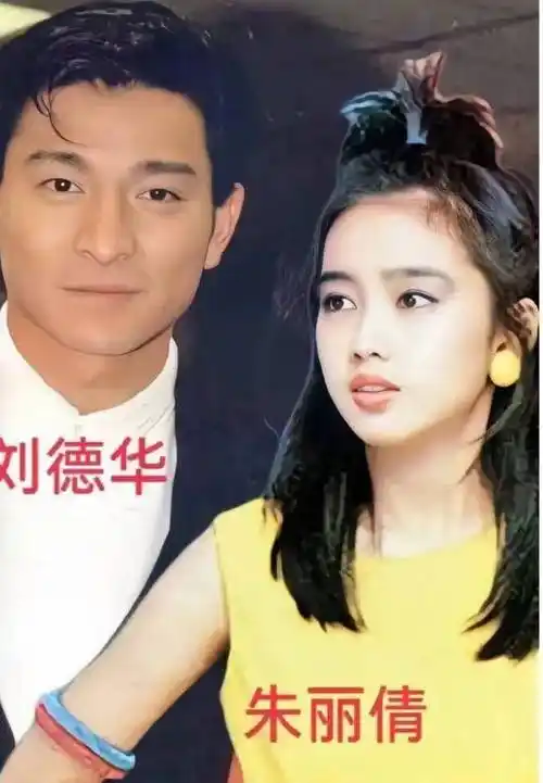 刘德华首次回应隐婚:认为隐婚是可以的,我们上一代的艺人都不讲!