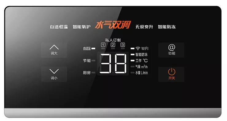 燃气热水器使用小知识-万和篇Ⅰ