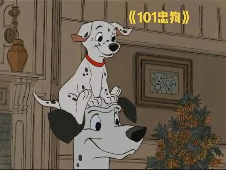 101忠狗#经典动画#国产动画#怀旧动画#童年动画#动画片 - 抖音