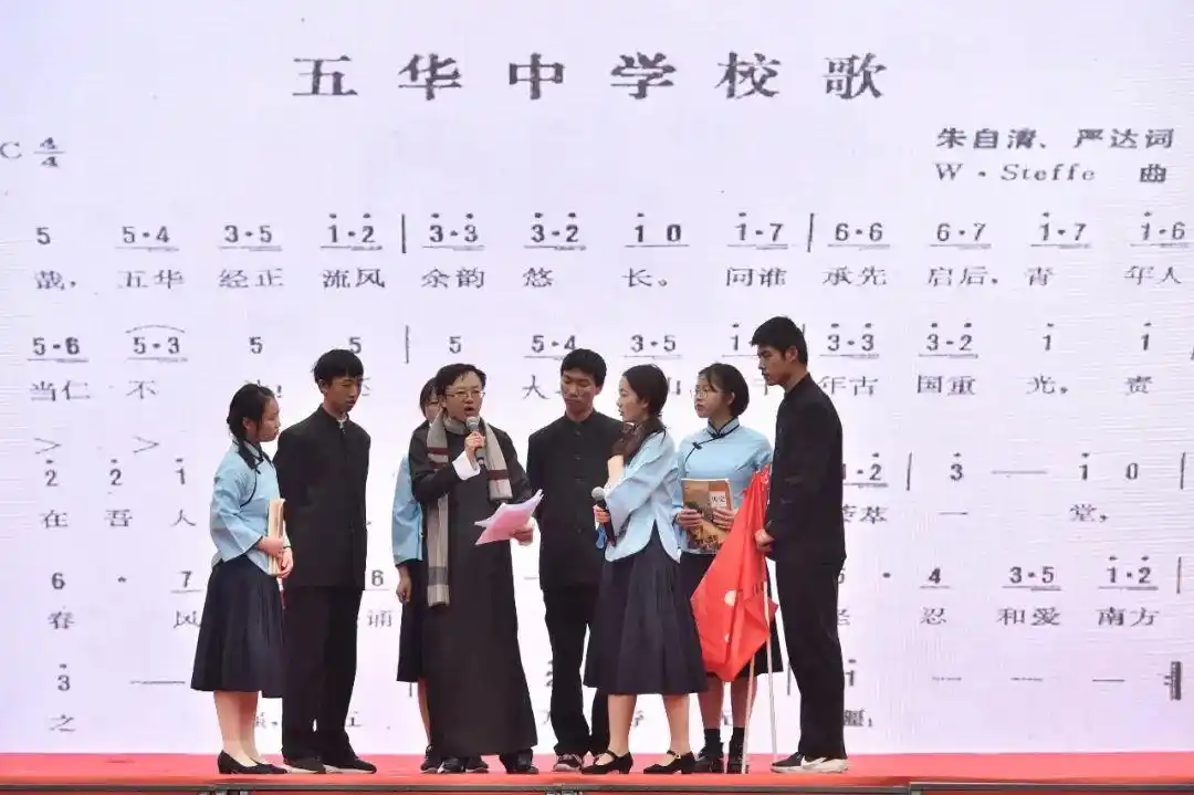 校庆丨薪火相继桃李成蹊80岁的昆十二中风华正茂