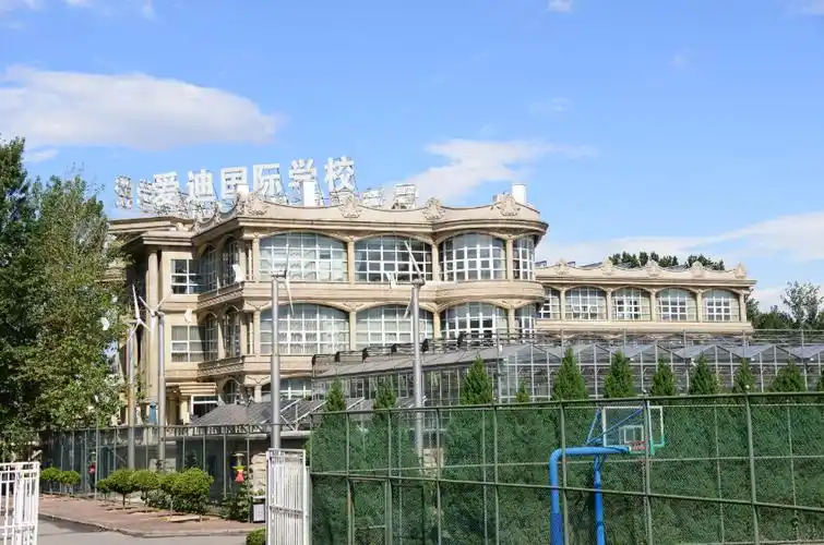 北京爱迪国际学校老师解说sat的定义