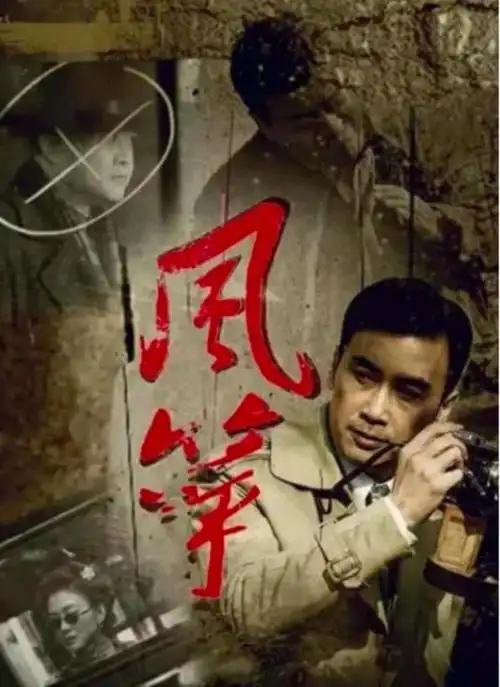 推荐谍战剧,顺便为大家推荐几部很不错的谍战剧