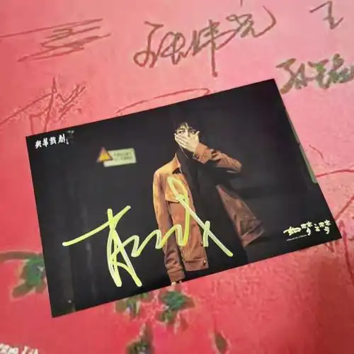 如梦之梦肖战亲签喜欢私信哦数量有限保真