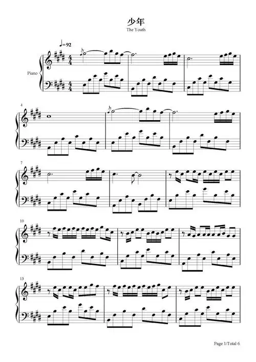 少年-梦然-e调 -流行钢琴五线谱