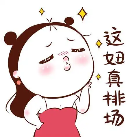 关于生孩子的幽默俏皮话