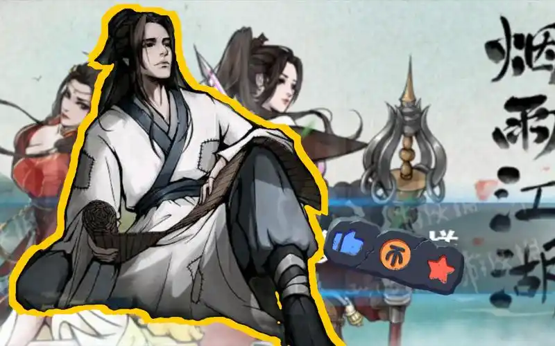 老陶是咋了他怎么没了烟雨江湖