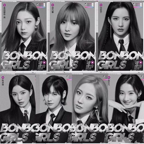 硬糖少女303 bonbon girls 写真海报 不干胶贴纸 墙画 刘些宁