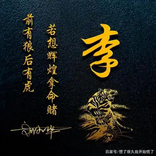 用你的名字属相做微信头像,3d金属特效个性签名头像,你一定喜欢