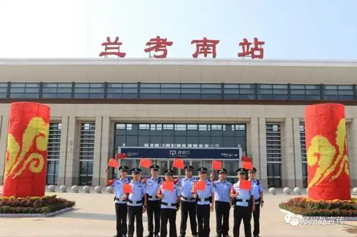 长治北站派出所延津站派出所获嘉站派出所东明站派出所民权站派出所