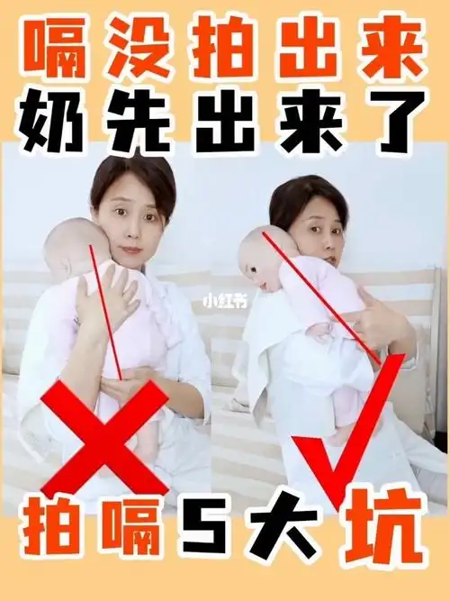 缓解吐奶正确拍嗝新手爸妈
