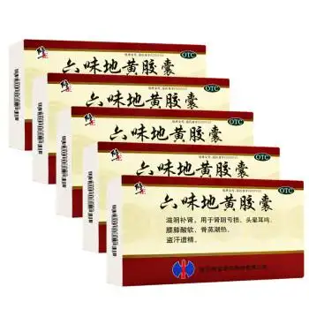 吉春黄金 鹿茸胶囊 16粒补肾壮骨血止痛骨质疏松腰背疼痛腰膝酸软足跟