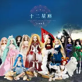 徳必胜芭比娃娃12星座娃娃30cm换装娃娃6分娃十二星座仿真玩具女