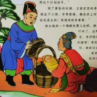 农历102日狸猫换太子