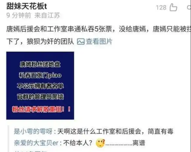 不过作为老板的唐嫣也应当为自己的工作行程把好关,管理好工作室.