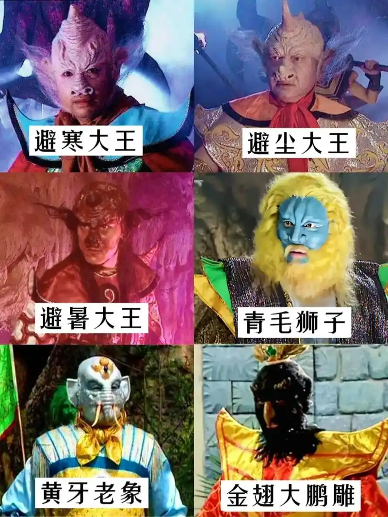 98版电视连续剧《西游记续集》第6集:如来收大鹏和第16集: - 抖音