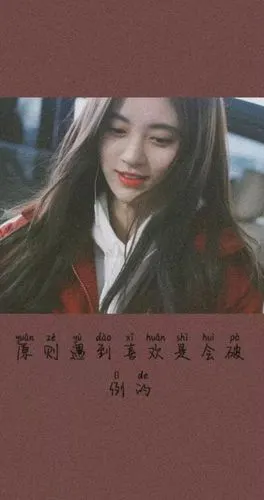 鞠婧祎 - 堆糖,美图壁纸兴趣社区