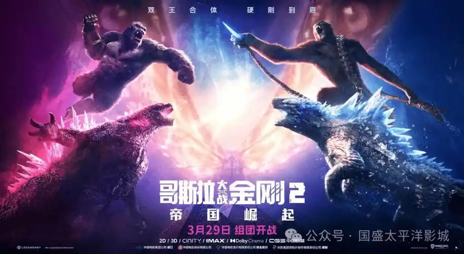 (2024)     3d导演: 亚当·温加德编剧: 特里·鲁西奥 / 西蒙·巴雷特