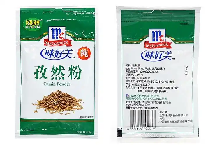 味好美孜然粉10g10袋烧烤料烤肉料烤羊肉串烤翅撒料卤料厨房调味料香