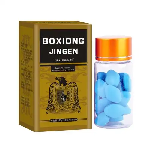 性保健品伟男性持久壮阳男用助勃非伟哥速效药一粒增大硬增长粗g