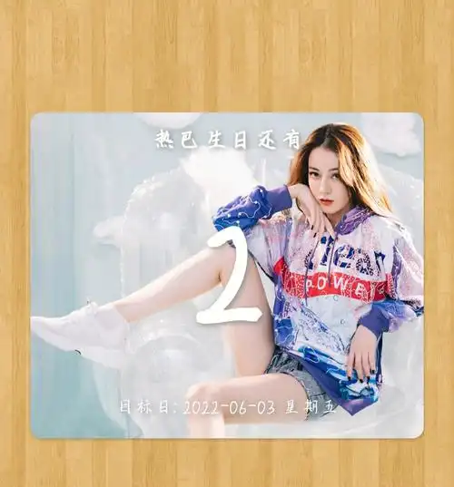 爱丽丝提前祝热巴生日快乐7815#热巴  #生日  ##迪丽热巴0603生日