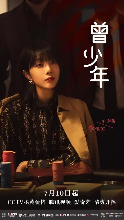 姜珮瑶@毛晓慧是一朵毛大球@叶筱玮@张晓钰dawn@徐绍瑛微博今晚19