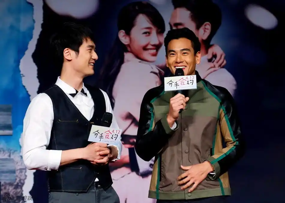 组图:《分手合约》首映 彭于晏蒋劲夫帅气亮相_高清图集_新浪网