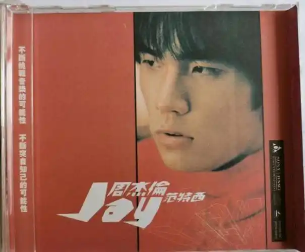 第二年,周杰伦又推出了他的第二张专辑《范特西》.