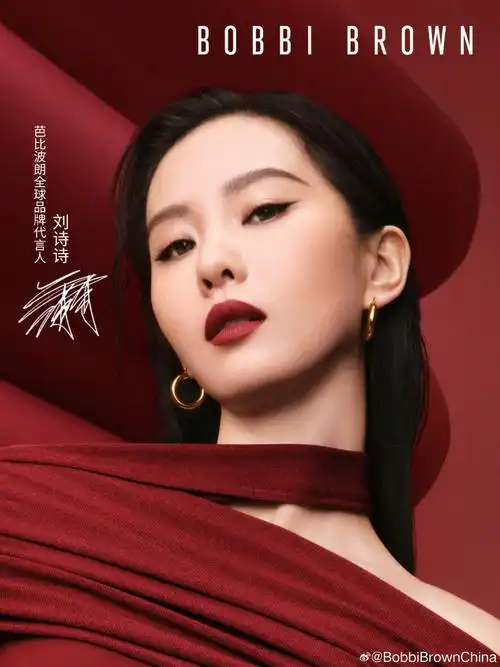 云朵唇霜##noho红茶棕##刘诗诗芭比波朗全球品牌代言人##刘诗诗冷女