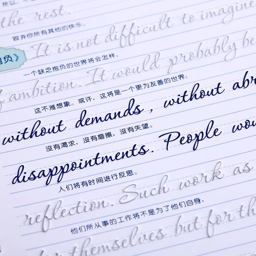 初学者入门圆体英文凹槽练字帖漂亮字体男女大学生成年人速成临摹练字