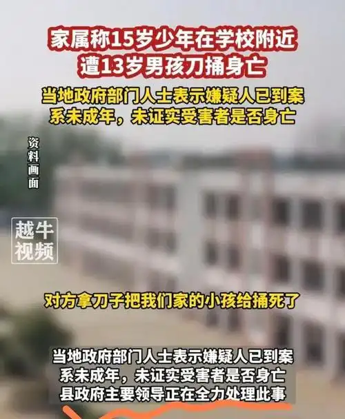 破窗效应邯郸学生遇害案后遗症来了这样下去后果不堪设想