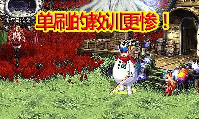 dnf春节别打魔界大战组队被制裁1小时单刷的教训更惨