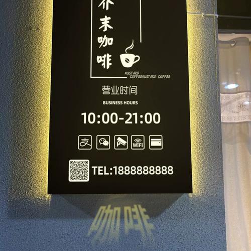 营业时c间告示牌镂空灯箱发光门牌个性发光字公司工作室招牌新品