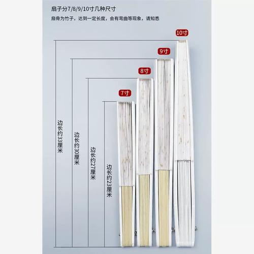 山河令扇子7/8/9/10寸温客行霸气古风折扇洒金双面白绢布烤漆竹扇