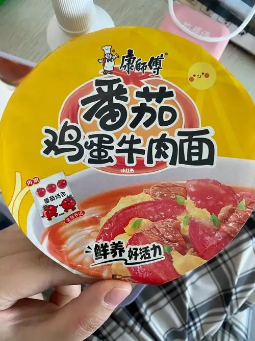 康师傅番茄鸡蛋牛肉面