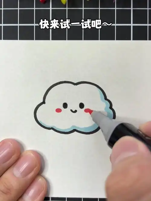超简单的云彩简笔画,快来试一试吧～-度小视