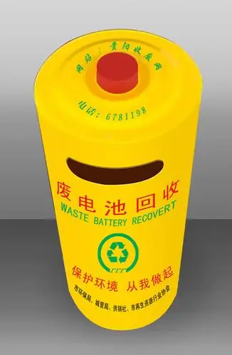 可放在家里又担心有安全隐患,想知道哪里有回收废旧电池的地方