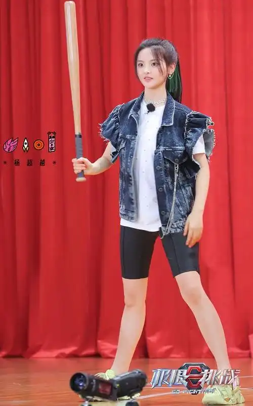 杨超越最近迷上了骑行短裤!