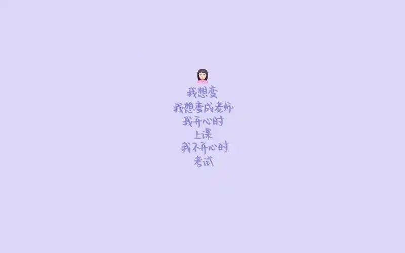 简约励志文字语录高清图片桌面壁纸