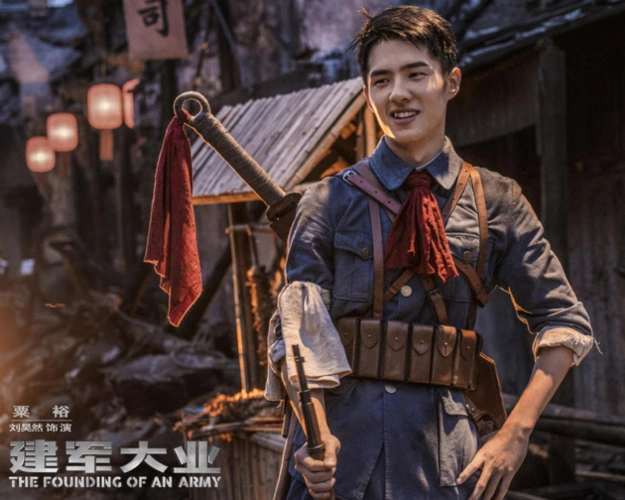 专访《建军大业》刘昊然:饰演粟裕将军压力大 他最吸引我的是无畏