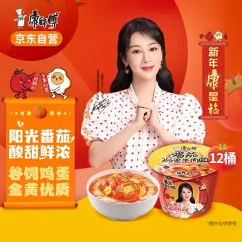 康师傅方便面番茄鸡蛋牛肉面85g12桶