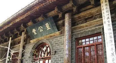 兰州大学最早的图书馆——至公堂