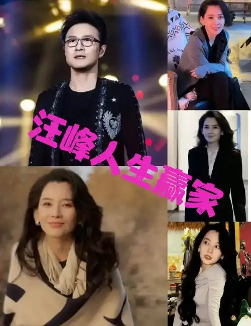 汪峰新歌太好笑了,都53岁了,他才是顶级"恋爱脑"