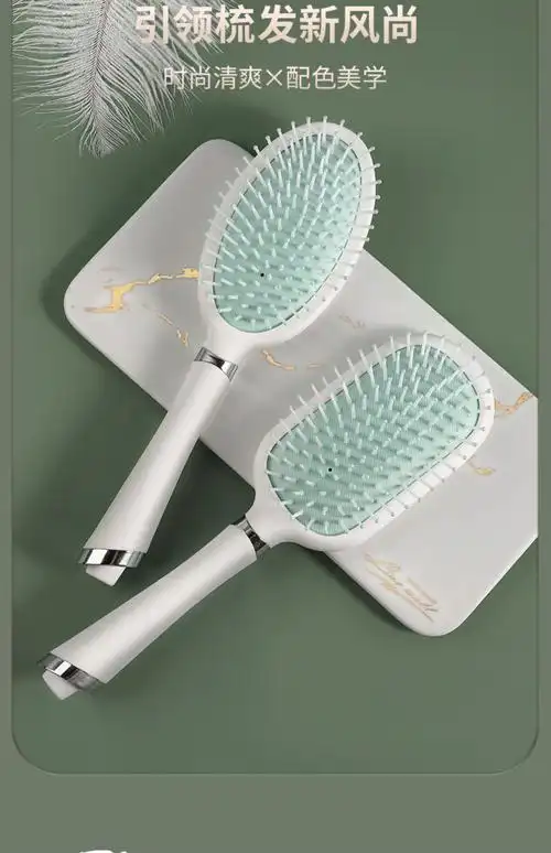 知鹿气垫梳气囊梳梳子网红卷发梳按摩家用女士专用长发发白色头梳song