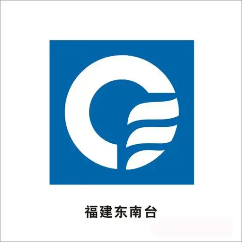2006年5月1日福建东南电视台启用了新的台标.