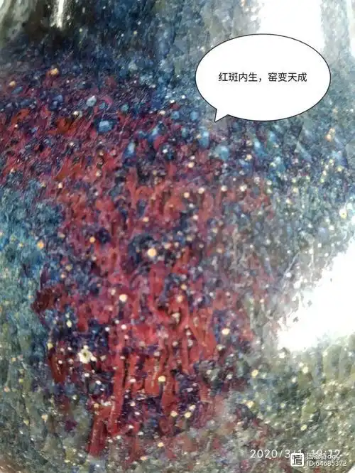 宋代钧窑天蓝釉鹅颈瓶02 02(赏析之二十)020